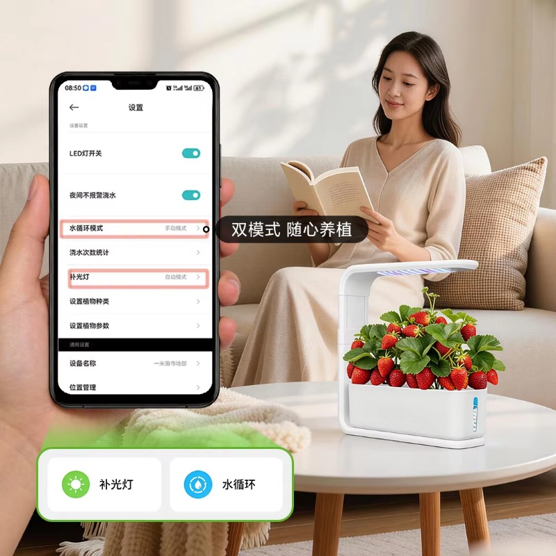 Intelligent herbal garden hydr - Smart Garden Indoor review and price
